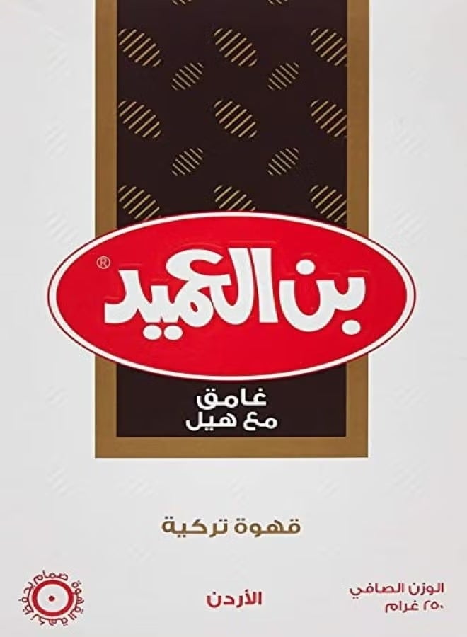 Alameed Jordan Turkish Coffee Dark with Cardamom - Image 2